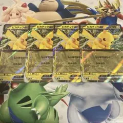 pioneerpark様 リクエスト 2点 まとめ商品