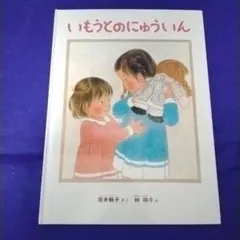 Item thumbnail for item 44e28a67-9ef7-45a9-b8c1-2efbec61e554