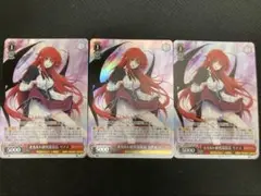 ヴァイス　ファンタジア文庫　リアス　SR Rカードセット ブースターパック 富士見ファンタジア文庫 Vol.2 ｜ ヴァイス