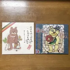 かむあそうトライブス CD アルバム 2枚セット