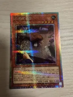 遊戯王 伝説するG ホロカード - メルカリ