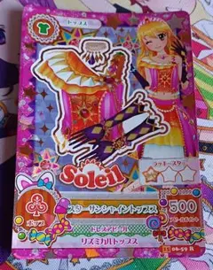 Item thumbnail for item 9b4e702a-8c8a-4308-828b-b73574b92c3b