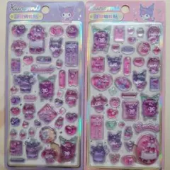 【新品・未使用品】クロミ★立体シール/海外限定正規品★2枚セット/数量限定