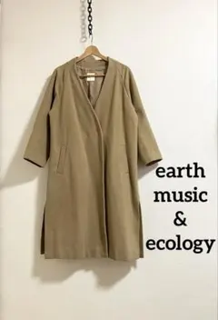 earth music & ecology ノーカラーロングコート Vネック