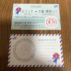 JR東日本 SL記念乗車証明書 ４枚セット JR東日本 SL記念乗車証明書 4枚セット JR - JR東日本 SL記念