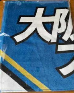 中日ドラゴンズ 中田翔 応援タオル - メルカリ