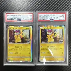 PSA10 連番　ピカチュウ　ポケモンGO pokemon プロモ