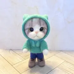 羊毛フェルト 緑のパーカーにゃん子　No.58