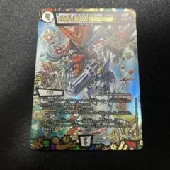 デュエルマスターズ 勝利と弾丸と自由の決断 パーフェクトジョーカーズ