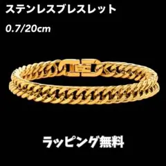 喜平 ステンレス ブレスレット チェーン マイアミキューバン ラッピング無料