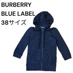 p14 バーバリーブルーレーベル ホースロゴ 刺繍 パーカー 38 黒っぽい紺