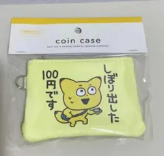 s*a様 スタジオug にしむらゆうじ 金田こん コインケース ポーチ
