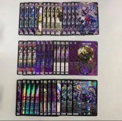 黒単ゼーロ　コンプオフ　デュエマ　デッキ