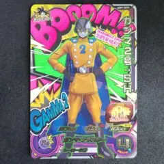 高騰中」スーパードラゴンボールヒーローズ UGM1-SCP1 孫悟空:SH