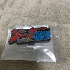 Item thumbnail for item 21f42b23-4adc-4a0d-9d2a-7435e3da2630