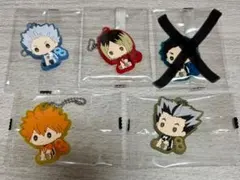 ハイキュー!! ねじまきラバーキーホルダー 4点セット