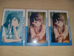 プロセカ エピカ vol.24A 星乃一歌 3種