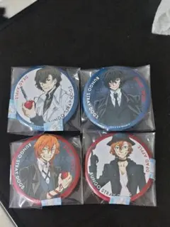 文豪ストレイドッグス 缶バッジ太宰治＆中原中也セット