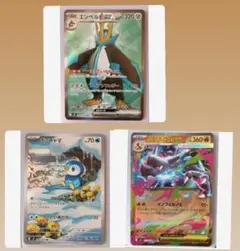 ポケモンカード まとめ売り