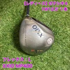 ゼクシオ MP900 Aシャフト 3W レディース ヘッドカバー付き - メルカリ