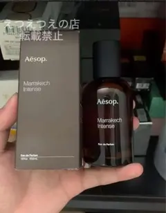 2026年最新】マラケッシュインテンスオードパルファムの人気アイテム