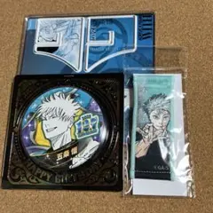 呪術廻戦　ジャンプショップ五条悟　バースデイ　アクスタ　缶バッジ　キーホルダー