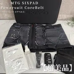 【本日タイムセール！】超美品・MTG SIXPAD コアベルト L サイズ 2026年最新】シックスパッド コアベルト lの人気アイテム - メルカリ