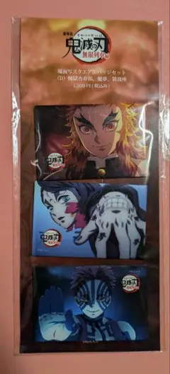 鬼滅の刃　無限列車編　スクエア缶バッジ