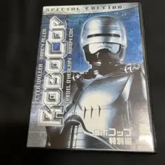 2026年最新】robocop 〜 新たなる危機 〜 中古品の人気アイテム - メルカリ