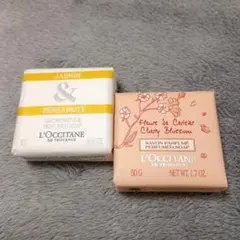 ❤新品未使用❤ロクシタン　ソーブ 50g　2個セット