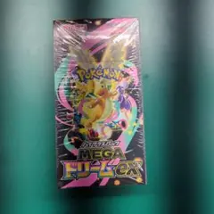 ポケモンカードゲーム ハイクラスパックMEGAドリームEXシュリンク付き未開封