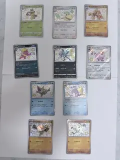ポケモンカード 色違いS 10枚セット シャイニートレジャーexのサムネイル