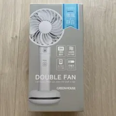 グリーンハウス ハンディファン 携帯扇風機 ホワイトのサムネイル