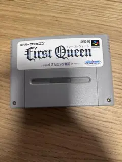 First Queen スーパーファミコン用ソフト
