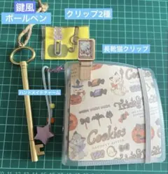 ハロウィン おすそ分けファイル シール メモ帳 おまけ付き　ボールペン