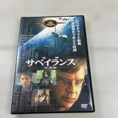 極秘　サイバーネーションファーストビザ DVD 苫米地英人 極秘 サイバーネーションファーストビザ DVD 苫米地英人 - メルカリ