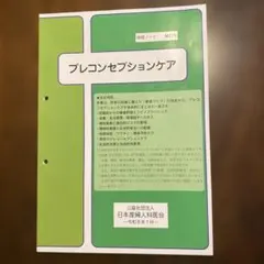 Item thumbnail for item dfe5bb19-6161-4024-bc3b-97439afd8af3