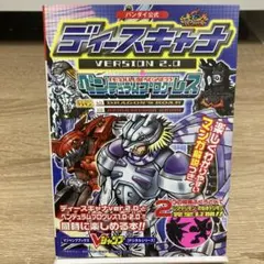 2025年最新】ディースキャナ 2の人気アイテム - メルカリ