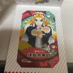 鬼滅の刃 キャラクターミニブロマイド 煉獄杏寿郎 ジャンプショップ ジャンショ