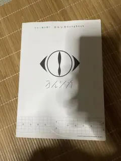 Item thumbnail for item 110b4e15-fea1-4b6a-9961-dd7c0eef2a6a