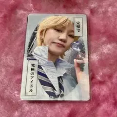 SEVENTEEN ミンハオ YAKUSOKU ラキドロ weverse - メルカリ