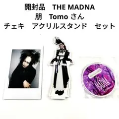 2026年最新】the madna チェキの人気アイテム - メルカリ