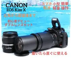 2026年最新】EOS Kiss デジタル X ダブルズームレンズキットの人気