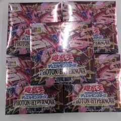 遊戯王 フォトンハイパーノヴァ 10box 新品未開封 初回生産版 - メルカリ
