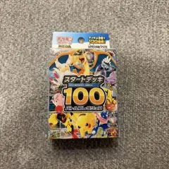 【新品】ポケモンカード スタートデッキ100　MEGA バトルコレクションのサムネイル