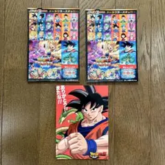 DRAGON BALL Z お台場スタンプラリー完走特典 孫悟空 - メルカリ