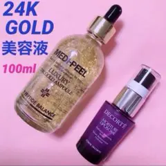 ⭐️コスメデコルテ　モイスチュアリポソーム❤️美白✨透明感✨24Kゴールド美容液のサムネイル