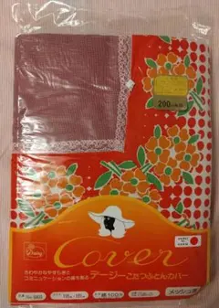 2025年最新】レトロ こたつ布団の人気アイテム - メルカリ