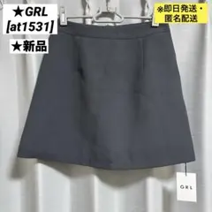 【新品・即日発送】GRLインパン裏地付き台形ミニスカート グレー[at1531]