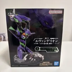 エヴァンゲリオン　一番くじ　〜エヴァ初号機、咆哮!〜A賞　初号機フィギュア